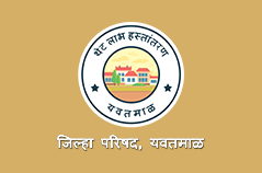 dbt_yavatmal